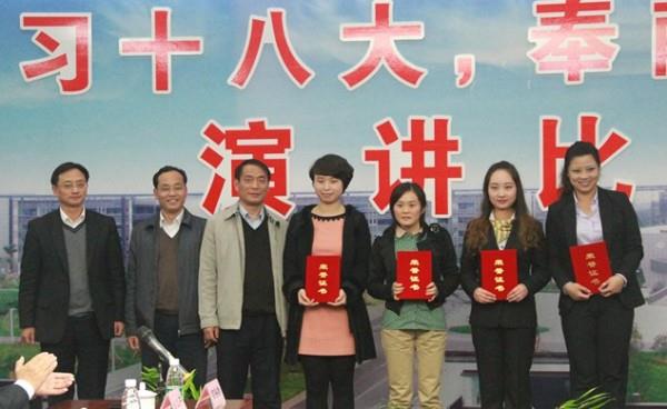 集團舉行“學習十八大，奉獻在崗位”征文演講比賽