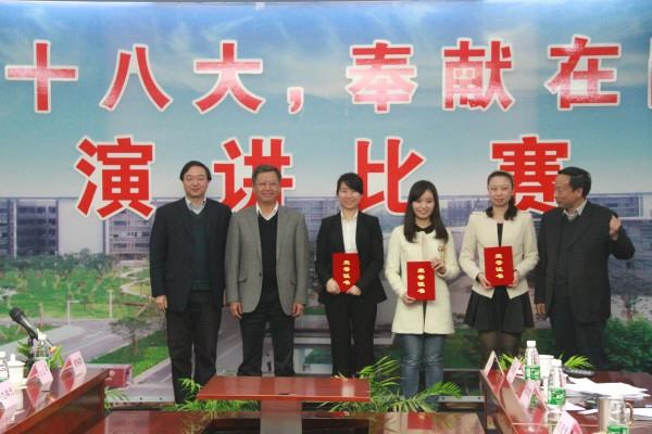 集團舉行“學習十八大，奉獻在崗位”征文演講比賽
