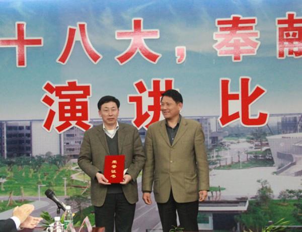 集團舉行“學習十八大，奉獻在崗位”征文演講比賽