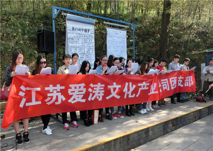 愛濤文化團支部舉辦“黨在我心中，紅歌大家唱”