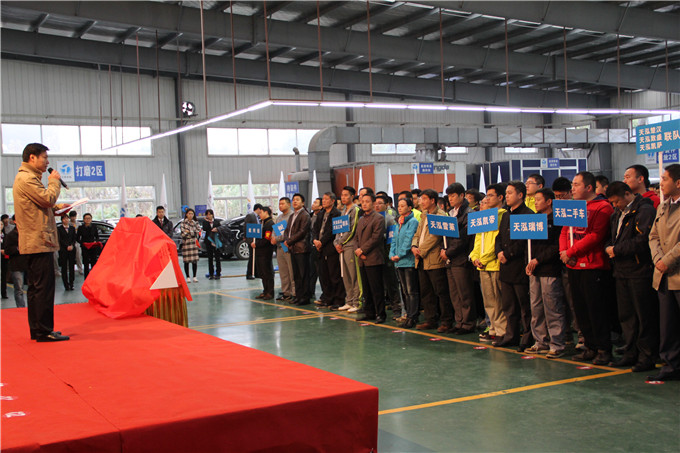 天泓集團舉辦大干50天沖刺全年目標總動員暨慶祝天泓集團成立十五周年拔河大賽