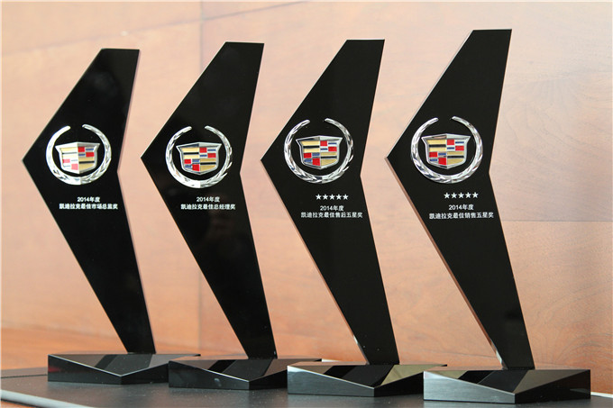 載譽(yù)而歸 天泓集團(tuán)凱迪拉克、雪佛蘭年會(huì)捧回9項(xiàng)大獎(jiǎng)