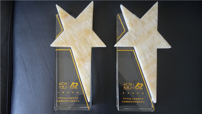 載譽(yù)而歸 天泓集團(tuán)凱迪拉克、雪佛蘭年會(huì)捧回9項(xiàng)大獎(jiǎng)