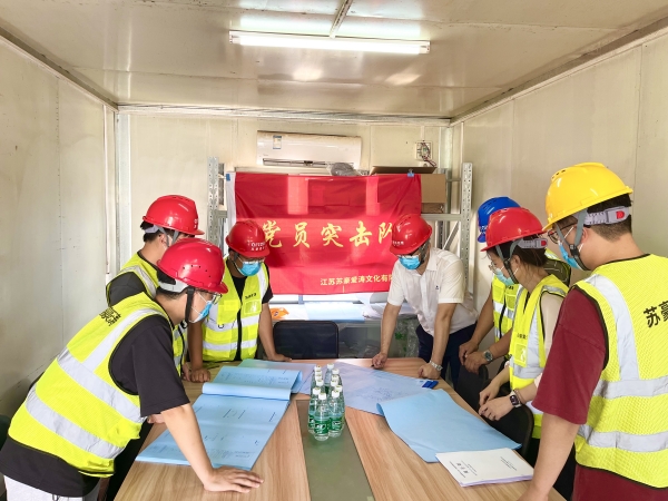 為堅決完成提前竣工的任務(wù)，蘇豪愛濤黨員突擊隊在項目現(xiàn)場臨時辦公，研究推進隋煬帝墓遺址項目工程進度的可行性方案。_副本.jpg